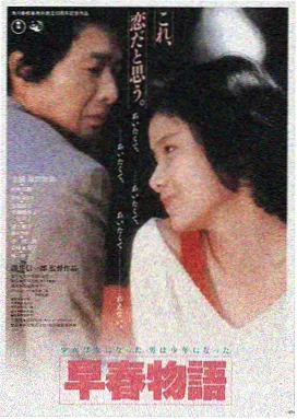 午夜心跳 惊悚悬疑电影