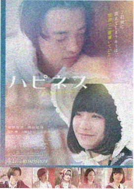 迷雾森林 奇幻冒险电影